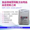 HDPE DMDA-6200 NT 7/Taishi DuPont Productos de pared delgada para alimentos, cosméticos, baños, botellas de plástico