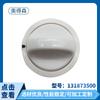 131873500 Perilla de la secadora de ropa para lavadora Accesorios para lavadoras Electrodomésticos Perilla de la lavadora