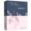 Feihua Lingli Lectura de Poesía Poesía Tang Poesía Song Apreciación y Apreciación de Poesía Antigua Colección de Famosas Obras en Prosa Libros de Literatura Clásica