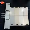 Amostra de Azulejo 100X200 Processamento de Super Fábrica Serviço Personalizado Amostra Grande Fábrica de Azulejos Foshan Serviço de Design