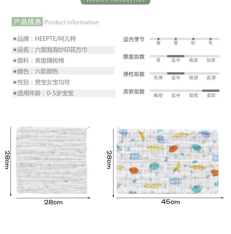 方巾-(1)_06.jpg