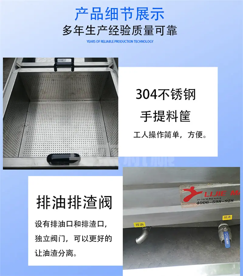 1小型油炸锅详情页_06.jpg
