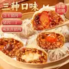Shumai envuelto en papel de Suzhou, arroz glutinoso, yema de huevo, queso, huevo de pato salado semiacabado, desayuno para niños, carne de res, hebra de cerdo