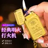 Nuevo llavero colgante de lingote de oro creativo, rueda de amolar metálica, encendedor de llama abierta creativo, personalidad, moda, para hombre, para enviar a novio, moda