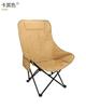Fabricantes de Hebei en stock silla plegable respaldo alto reclinable silla perezosa mesa de camping para exteriores silla luna un lote