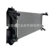 Fabricante de Origen, Todas las Series de Automóviles, Tanque de Agua del Radiador de Piezas de Automóvil 1064000059 Adecuado para Geely Vision