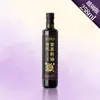 Palace MountainAceite de Semilla de Perilla Orgánico 258ml Aceite de Perilla Prensado de Primera Calidad Prensado en Frío Ácido Linolénico Bebida Directa Oral