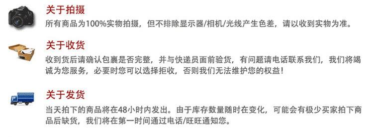 会员卡购买须知