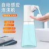 Dispensador de Jabón Automático con Sensor para Baño del Hogar, Dispensador Eléctrico de Gel Antibacterial, Máquina Recargable para Lavado de Manos Montada en Pared