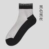 Calcetines para Mujer Primavera y Verano Encaje Cristal Calcetines Finos Verano Absorbentes de Sudor Calcetines de Media Caña para Mujer Calcetines de Cristal JK Calcetines Haining