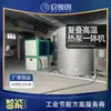 Sistema Industrial de Aquecimento e Resfriamento Tudo-em-Um Quente e Frio, Saída de Água de Alta Temperatura 85 Graus, Máquina de Água Quente e Fria para Usinagem de Artesanato