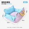 Casa para Perro de Coche Esterilla para Mascota Esencial de Viaje para Perro en Coche Nido para Mascota Asiento de Seguridad Asiento Trasero Bolsa para Mascota