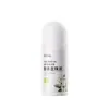 Desodorante Roll-On Seco Kormesic de Longa Duração Desodorante Roll-On Líquido Portátil com Fragrância Floral Fresca