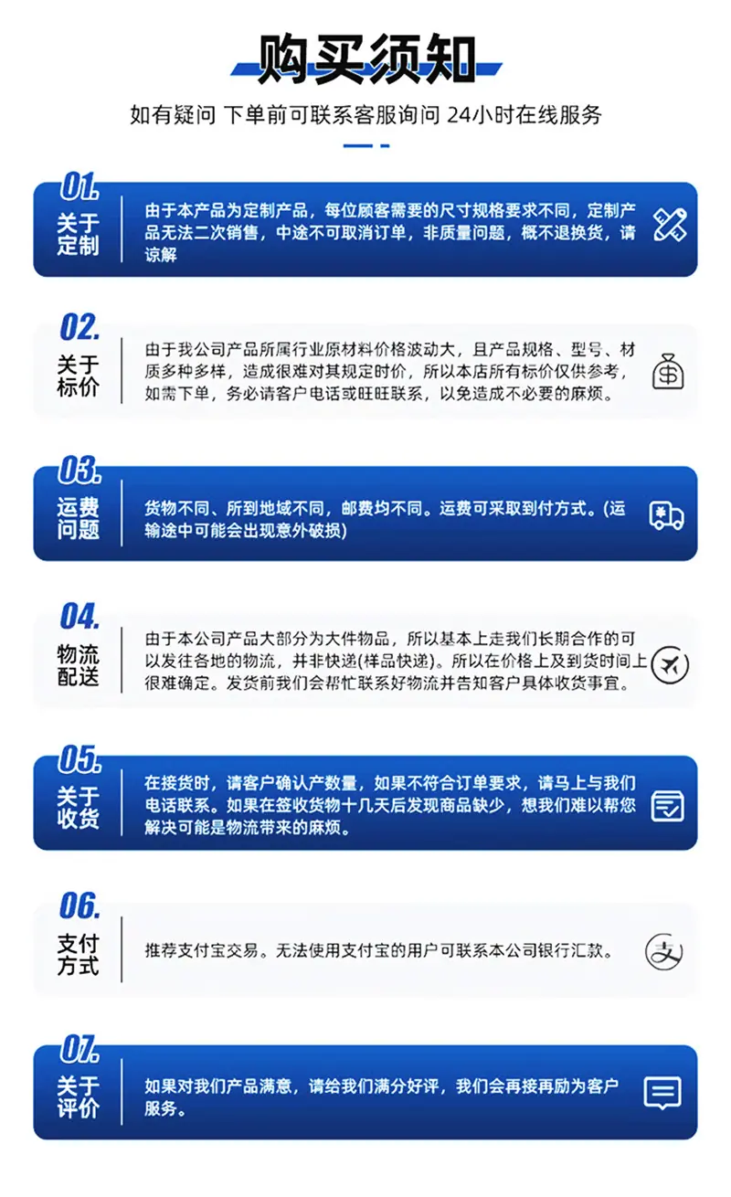 结尾