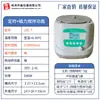 Qiwei Laboratorio Calentamiento Eléctrico Temperatura Constante Digital Baño María Potencia Protección Calor Agitación Magnética Caja Baño María Temporizador Termostato para Leche