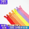 Zíper Invisível Original Sbs, Colorido Não. 3 Zíperes para Bolsas, Roupas, Calças, Zíper Oculto, Zíper de Nylon com Fechamento Final