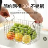 Cesta de Almacenamiento de Acero Inoxidable 304 Cesta de Almacenamiento de Cocina Cesta de Malla Apilable para el Hogar Cesta Metálica para Artículos Varios Cesta de Almacenamiento de Ropa