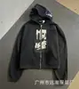 Moletom unissex ERD com estampa de slogan moderno "Malandro Rico de Luto", corte solto, para casal, com efeito vintage desgastado lavado