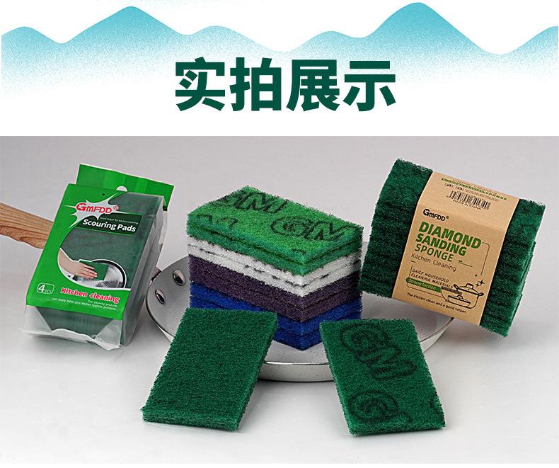 尼龙百洁布-小号_09.jpg