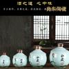 Botella de Vino de Cerámica de Jingdezhen 0.5kg Tarro de Vino Botella Vacía Tarro de Vino Frasco Doméstico Almacenamiento Sellado Botella de Vino 1.8kg Libras 5kg
