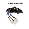 Accesorios para Generador de Gasolina/Diésel Regulador de Voltaje de 2Kw3Kw Estabilizador de Voltaje de 5Kw Estabilizador de Voltaje de 8Kw Regulador Avr