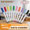 Bestseller transfronteiriço: Canetas de quadro branco coloridas apagáveis para crianças, fáceis de escrever e apagar, marcadores criativos à base de água com ponta redonda para professores