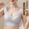 Sujetador Push-Up de Encaje de Seda Helada Estilo Bao Du para Tallas Grandes con Hermoso Diseño en la Espalda, Minimiza Busto Grande, Tirantes Delgados, Sin Costuras, Ropa Interior para Mujer
