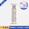 Accesorios para Máquina de Pintar Airless de Alta Presión Conector Rápido Giratorio Pintura de Látex Junta de Tubería de Tres Vías Universal