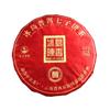 Té Pu'er Maduro de Islandia. Fábrica de Té Pu'er Maduro de Yunnan. Té al por mayor. Té de ración rentable.
