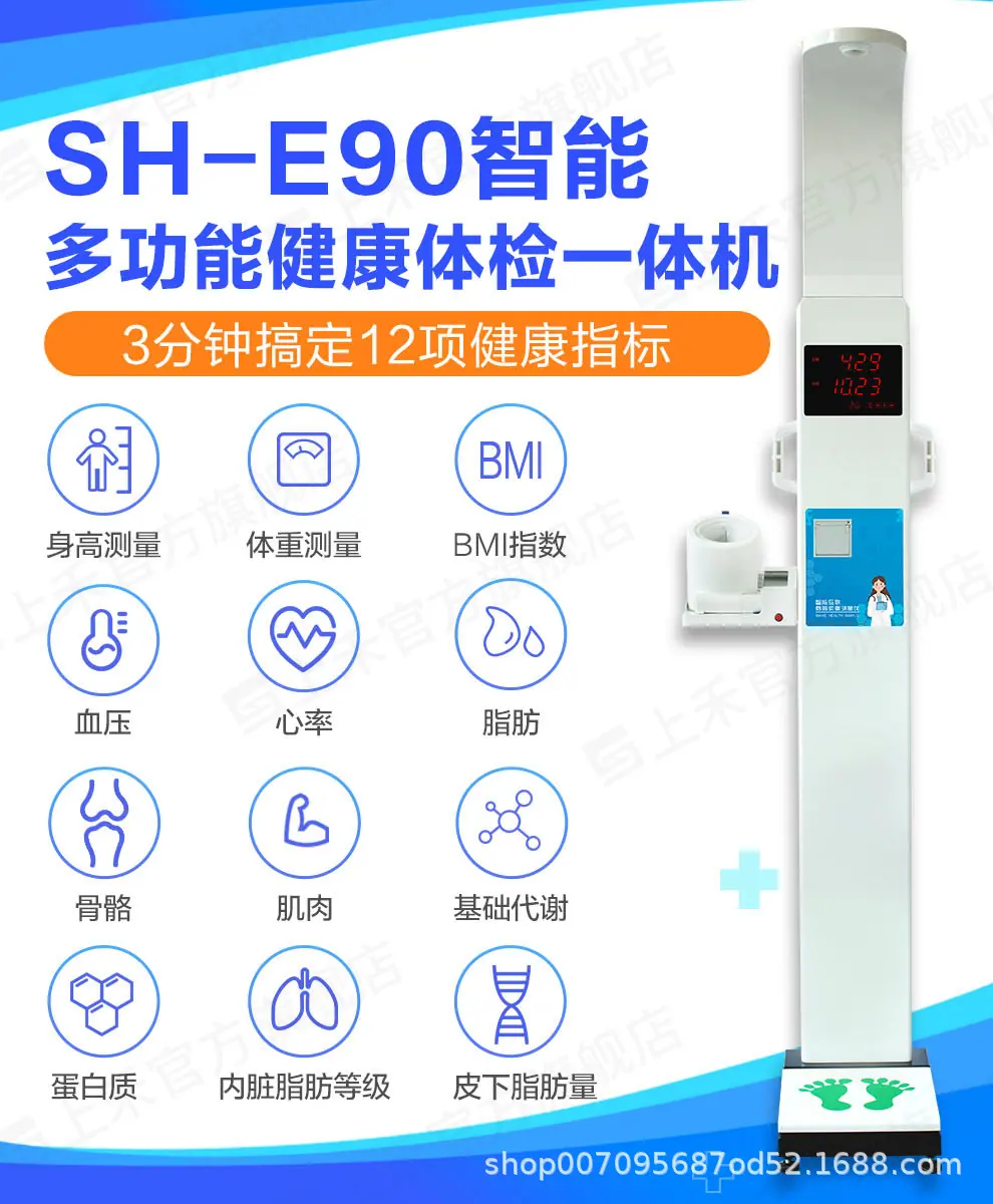 E50详情_01.jpg