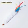 Juguete dispensador natural de hierba gatera con hierba gatera, plumas y cascabeles, palo teaser para gatos para autoentretenimiento y molienda de dientes