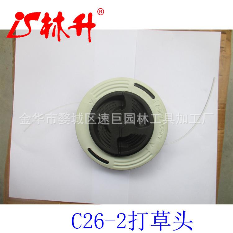C26-2打草头1