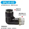 Accesorios Neumáticos de Conexión Rápida Negros, Conector Recto Roscado para Tubería de Aire Spc, Rosca Interna Spcf, Conector de Tres Vías Spb, Conector de Dos Vías Spl