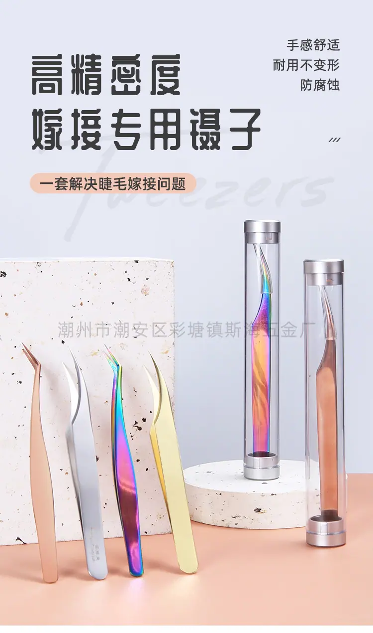 金羽海豚夹_01
