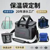 Bolsa Cruzada Aislante de Tela Oxford Picnic al Aire Libre Bolsa de Hielo Portátil Bolsa de Almuerzo Bolsa de Regalo Publicitario Admite Impresión Personalización