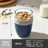 Copo de Aveia, Copo de Iogurte Portátil Personalizado de Camada Dupla, Copo de Leite para Café da Manhã, Logo Personalizável, Personalização para Presente
