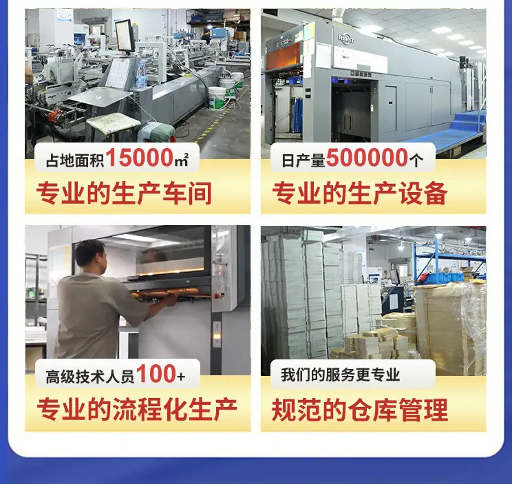 详情页_04