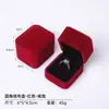 Ventas Directas de Fábrica Caja de Joyería de Terciopelo con Esquinas Redondeadas Caja para Pulsera de Cadena Larga y Anillo Caja de Joyería Caja de Empaque para Joyería de Perlas y Collares