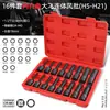 Dado Hexagonal 1/2 Llave Eléctrica Punta Hexagonal Llave de Impacto Neumática Juego de Vasos para Destornillador S2 Extendido Combinación