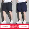 Tendencia de trabajo shorts escolares de seda helada holgados para hombre verano nuevo secado rápido pantalones deportivos finos estudiante casual pantalones de tiro medio hombre