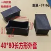 Xinhuiyang 40*80 Retangular Silencioso Resistente ao Desgaste Antiderrapante Capa para Mesa e Cadeira Tampa Quadrada PVC Macio Jaqueta Retangular