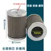 Filtro de pantalla para dispensador de combustible de larga duración elemento filtrante filtro lata de aluminio conjunto de filtro accesorios para dispensador de combustible Yinfeng