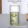 Vaso de doble capa de vidrio de borosilicato alto Vaso Guanshan Vaso doméstico Vaso para té negro Vaso para té verde Vaso para remojo Vaso para agua Separación de té