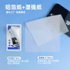 Toallitas para Pantalla LCD Tamaño Grande Limpieza de Monitor de Laptop Paquete con Alcohol Papel de Limpieza para Lente de Teléfono Móvil iPad