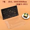 Caja de embalaje desechable para sushi, para llevar, con tapa, antivaho, con impresión japonesa, para sashimi de salmón.