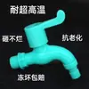 Grifo para Exteriores Antihielo y Resistente a las Heladas, Grifo para Lavadora Resistente al Sol y a los Rayos UV, Grifo de Plástico para Cubo de Fregona