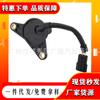 Sensor de posición del cigüeñal 0k0131813X 0K0131813A 0K01318131A PC422 SU4233