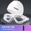 Gafas de Natación, Gafas de Natación Antivaho de Alta Definición, Gorro de Natación para Miopía, Set de Gafas de Natación, Equipo de Buceo para Hombres y Mujeres