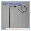 Yijiangneng Zhongyi Sangpai Controlador de Pantalla para Calentador de Agua Instrumento Sensor de Temperatura del Agua Sensor de Nivel de Agua Sonda