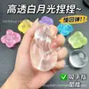 Venda Quente Transfronteiriça Moldeável Óleo de Coco Bola Manual Brinquedo de Apertar Brinquedo para Alívio do Estresse Alta Aparência Vaselina Bola Fidget